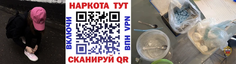 Где можно купить наркотики Красный Кут Кокаин МДМА Марихуана ГАШИШ