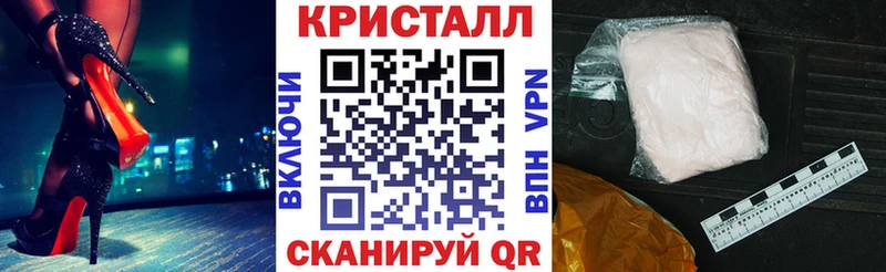 АМФЕТАМИН Premium  Красный Кут 