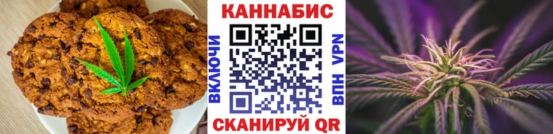 мега как зайти  Красный Кут  Canna-Cookies конопля 