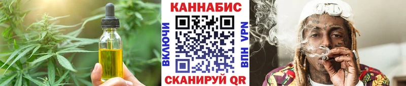 Canna-Cookies марихуана Красный Кут