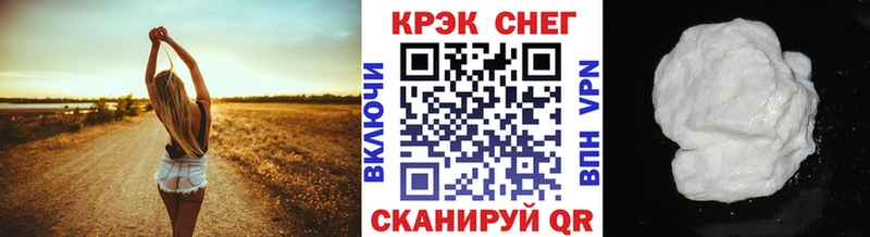 кракен рабочий сайт  Красный Кут  Кокаин Перу 