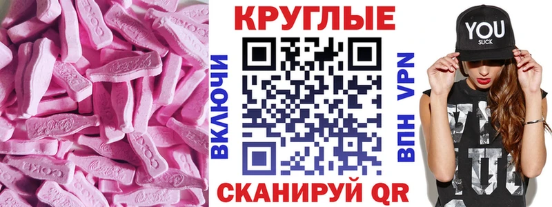 Экстази ешки  магазин  наркотиков  Красный Кут 
