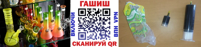 ГАШИШ гарик маркетплейс состав Красный Кут