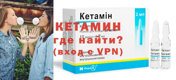 COCAINE Ачинск