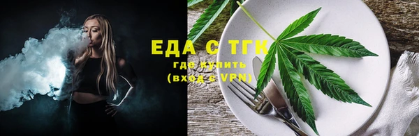 трава Аркадак