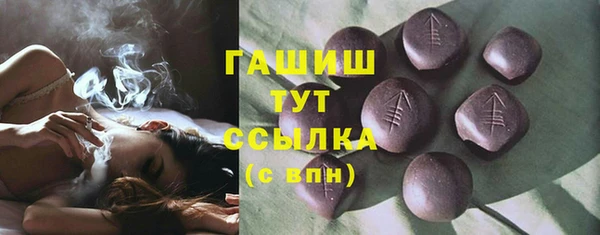 трава Аркадак