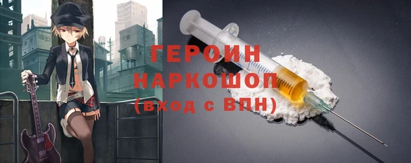 кокаин Арсеньев