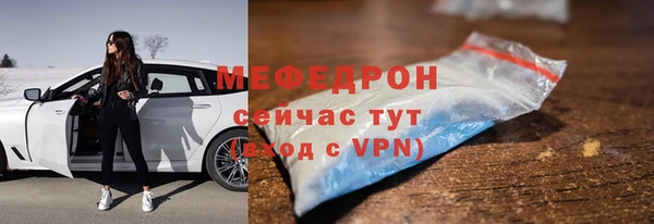 трава Аркадак