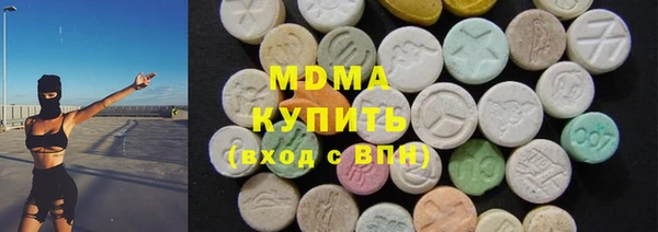 мяу мяу кристалл Богданович