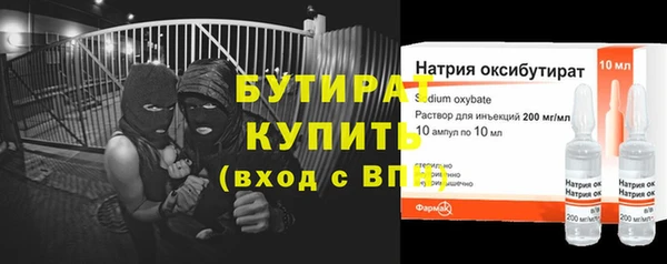 хмурый Армянск