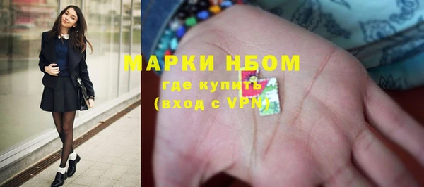 кокаин Арсеньев
