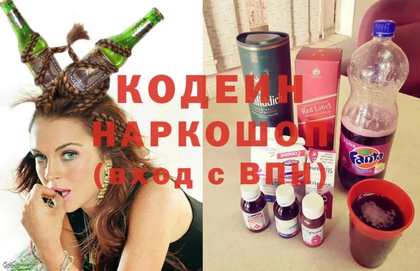 кокаин Арсеньев