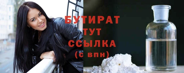 мяу мяу кристалл Богданович