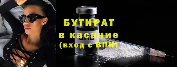 синтетический гашиш Богородицк