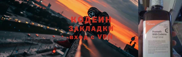 хмурый Армянск