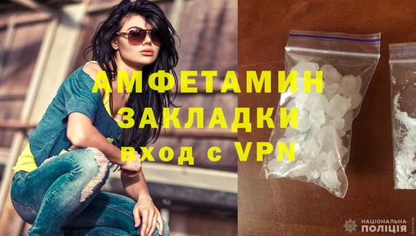 хмурый Армянск