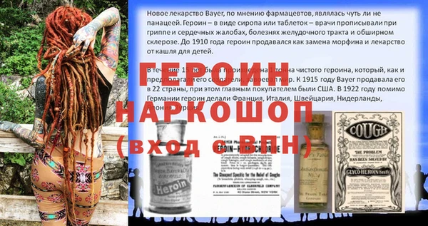 кокаин Арсеньев