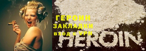 хмурый Армянск