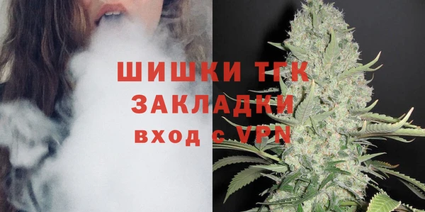 кокаин Арсеньев