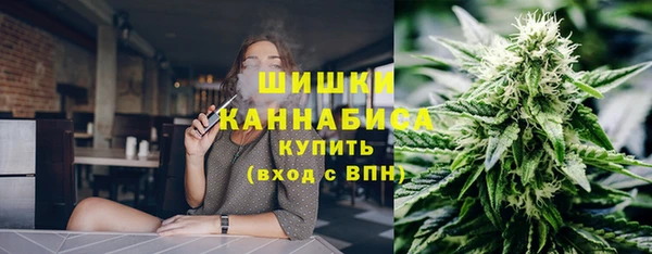 кокаин Арсеньев