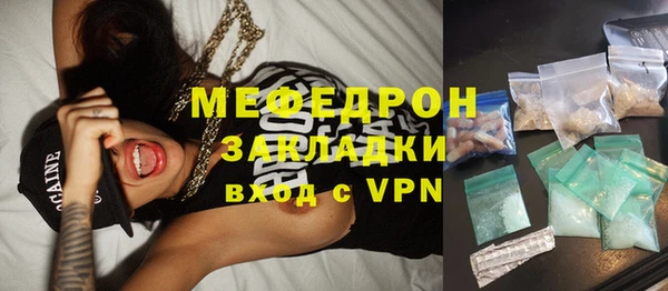 шишки Бердск