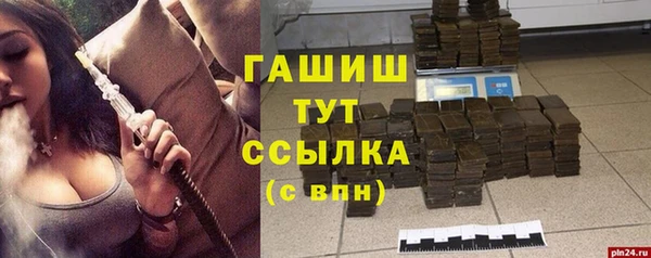 кокаин Арсеньев