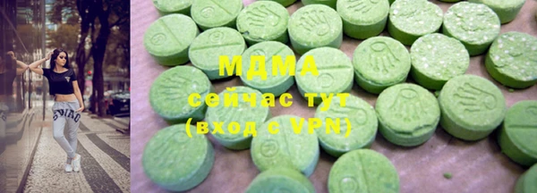 синтетический гашиш Богородицк