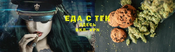 хмурый Армянск