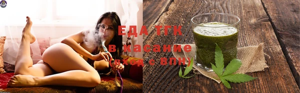 трава Аркадак