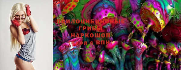 MDMA Богородск