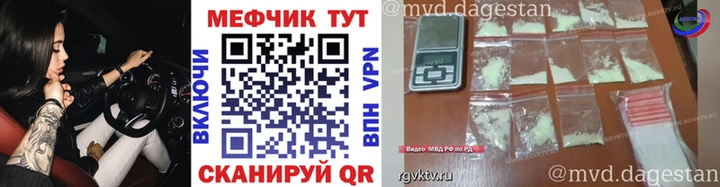 Мефедрон мяу мяу  ОМГ ОМГ ТОР  Красный Кут 