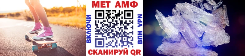 Метамфетамин Декстрометамфетамин 99.9%  Красный Кут 