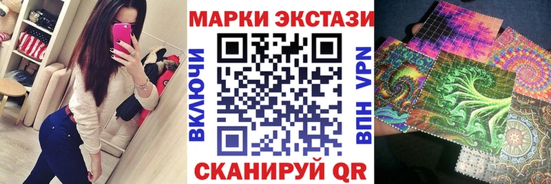 Наркотические марки 1500мкг Красный Кут