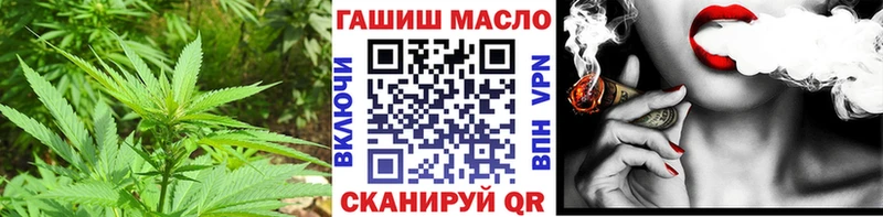 ТГК Wax  наркота  Красный Кут 